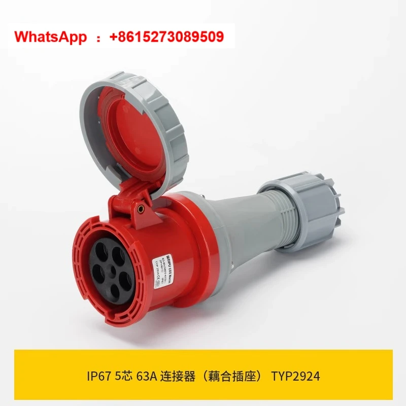 Разъем TYP-2902-2919-2924 Промышленная розетка 63А3 ядро 4-жильный 5P водонепроницаемый IP67
Разъем TYP-2902-2919-2924 Промышленная розетка 63А3 ядро 4-жильный 5P водонепроницаемый IP67