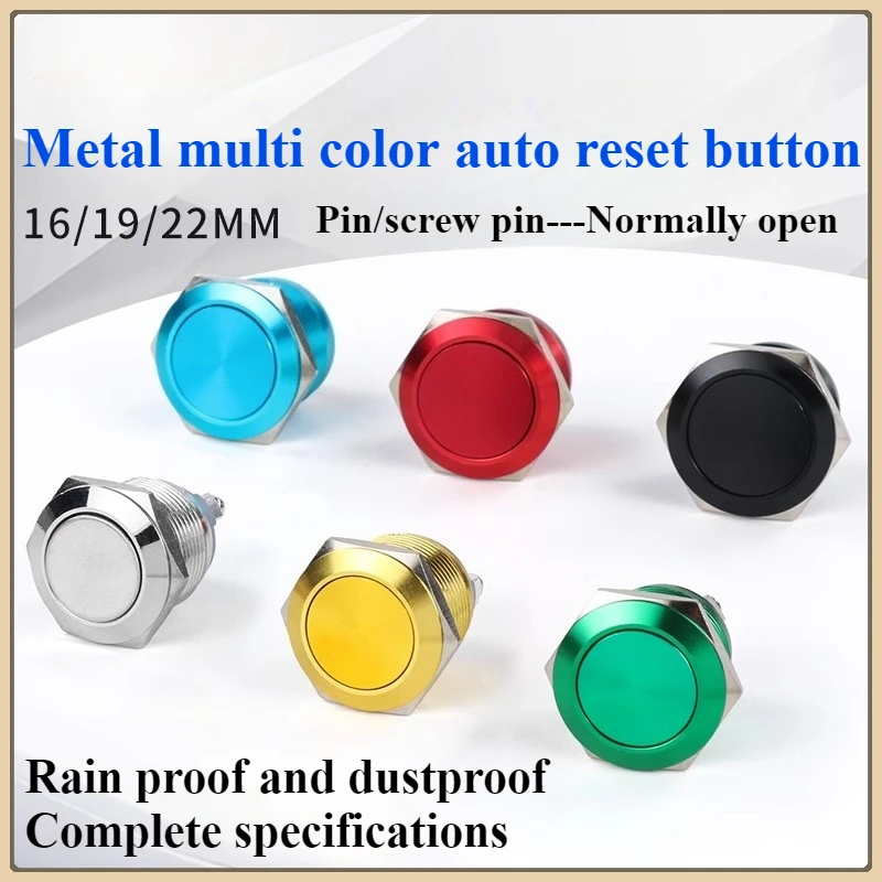 16/19/22mm metal button switch, fully oxidized screw foot welding foot, multi-color self resetting jog switch
16/19/22mm metal button switch, fully oxidized screw foot welding foot, multi-color self resetting jog switch