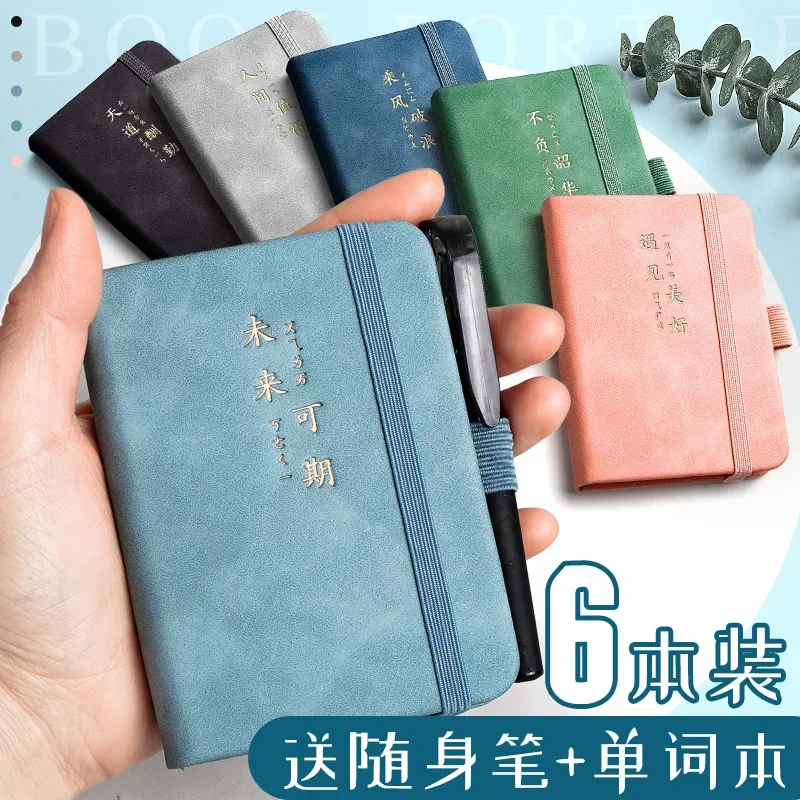 1pcs 2pcs 4pcs 6pcs a7 small notebook carry a6 small portable notepad thick simple mini pocket book small notebook planner
1pcs 2pcs 4pcs 6pcs a7 small notebook carry a6 small portable notepad thick simple mini pocket book small notebook planner