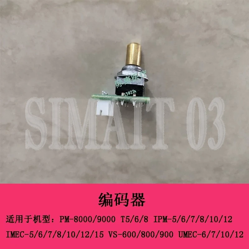 Encoder for Mindray iMEC5/6/7/8/10/12/15, iPM6/7/10/12, VS600/800 Pa tient Monitors
Encoder for Mindray iMEC5/6/7/8/10/12/15, iPM6/7/10/12, VS600/800 Pa tient Monitors