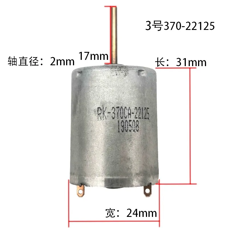 RK 370-22125/16300/16320/18220/10655 двигатель постоянного тока высокая скорость
RK 370-22125/16300/16320/18220/10655 двигатель постоянного тока высокая скорость