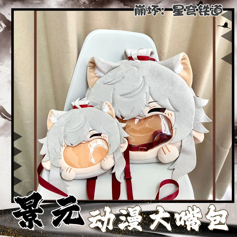 Game Honkai Star Rail Jing Yuan Cosplay Plush Bag Laugh Style Transparent Itabag Anime Backpack Cartoon Messenger Shoulder Bags
Game Honkai Star Rail Jing Yuan Cosplay Plush Bag Laugh Style Transparent Itabag Anime Backpack Cartoon Messenger Shoulder Bags