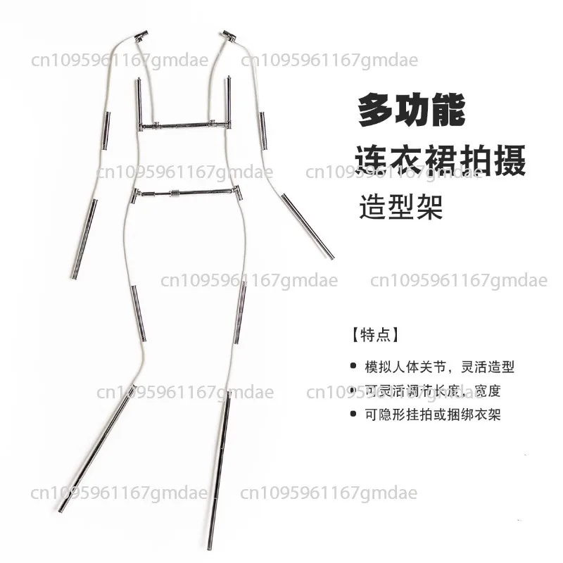 Multifunctional dress shooting modeling rack, clothing photography props, invisible, telescopic hangers, simulating human joints
Multifunctional dress shooting modeling rack, clothing photography props, invisible, telescopic hangers, simulating human joints