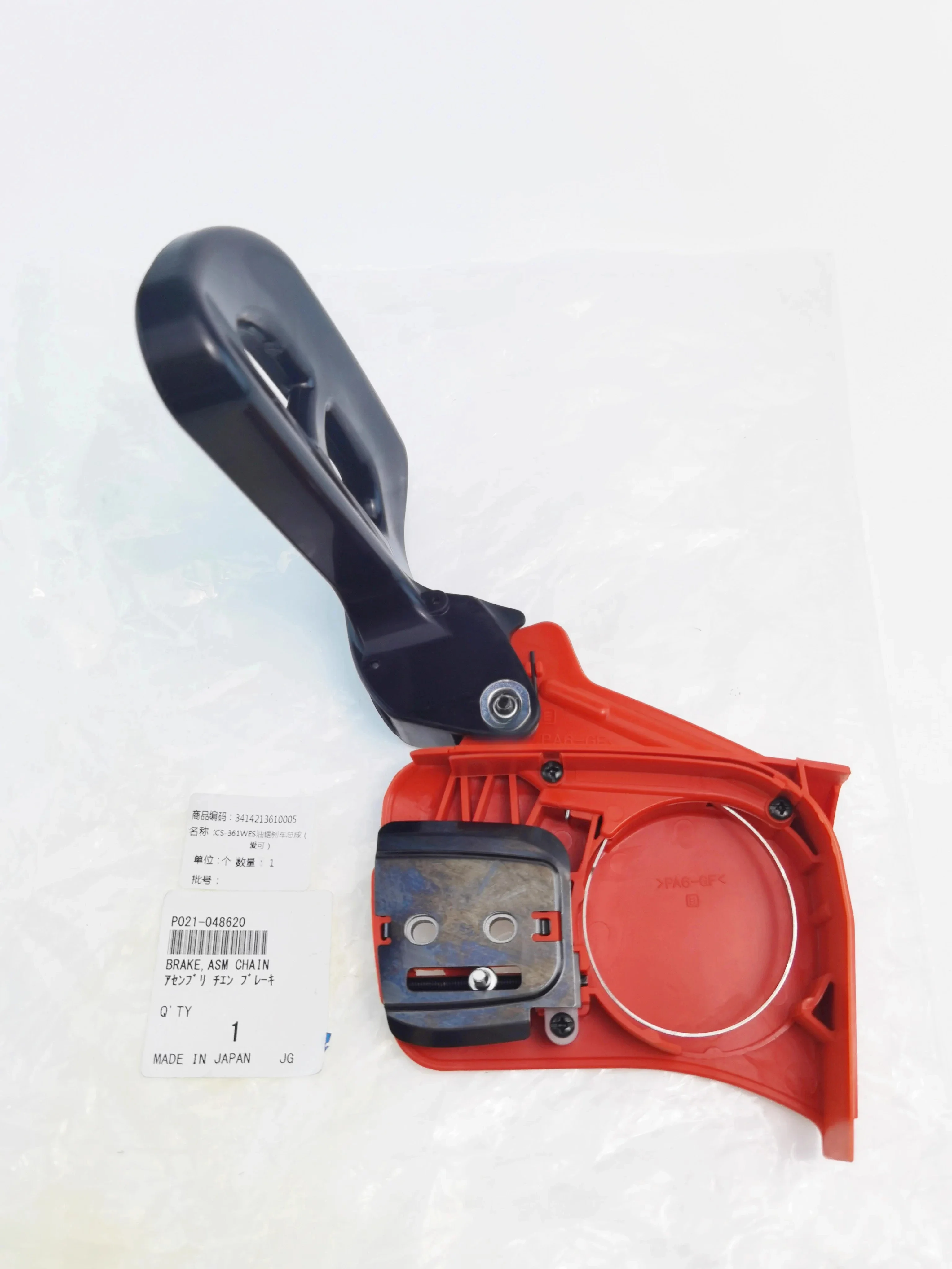 Suitable for Aike Echo Q Saw Accessories Cs 361Wes Assembly Brake Spring Pressure Cover Xin Dahu lll
Suitable for Aike Echo Q Saw Accessories Cs 361Wes Assembly Brake Spring Pressure Cover Xin Dahu lll