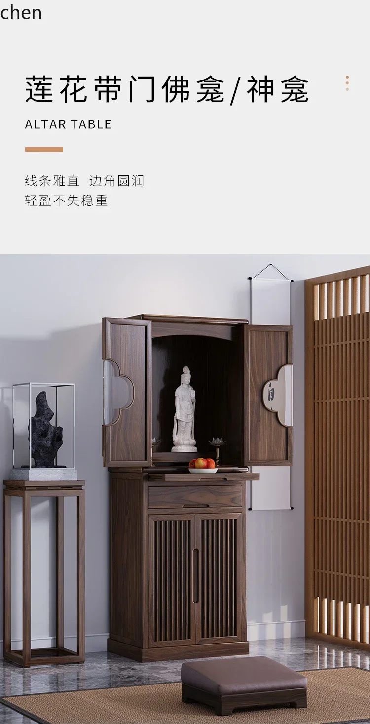 YFY New Chinese Buddhist Shrine Standing Cabinet Dust-proof Glass Door Modern Simple Solid Wood God of Wealth Guanyin
YFY New Chinese Buddhist Shrine Standing Cabinet Dust-proof Glass Door Modern Simple Solid Wood God of Wealth Guanyin