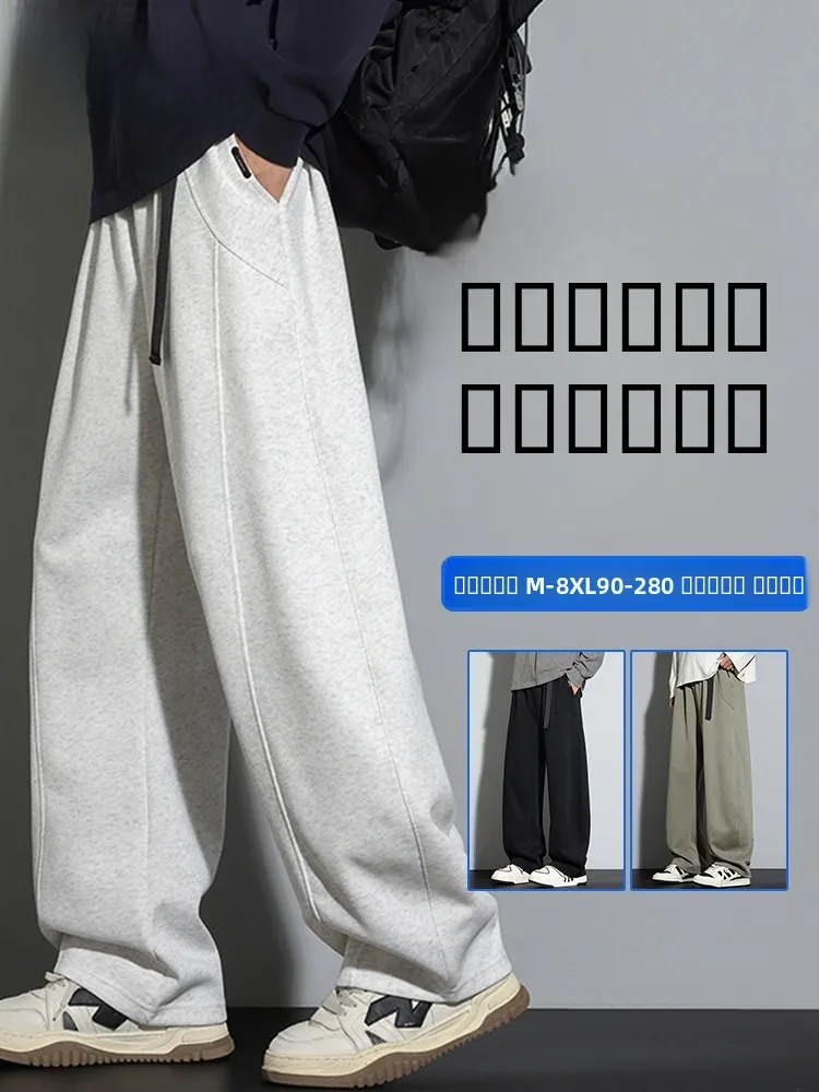 Мужские повседневные брюки Mo Cha Trendy больших размеров: свободные, прямые, широкие штанины, спортивные, для весны и осени
Мужские повседневные брюки Mo Cha Trendy больших размеров: свободные, прямые, широкие штанины, спортивные, для весны и осени