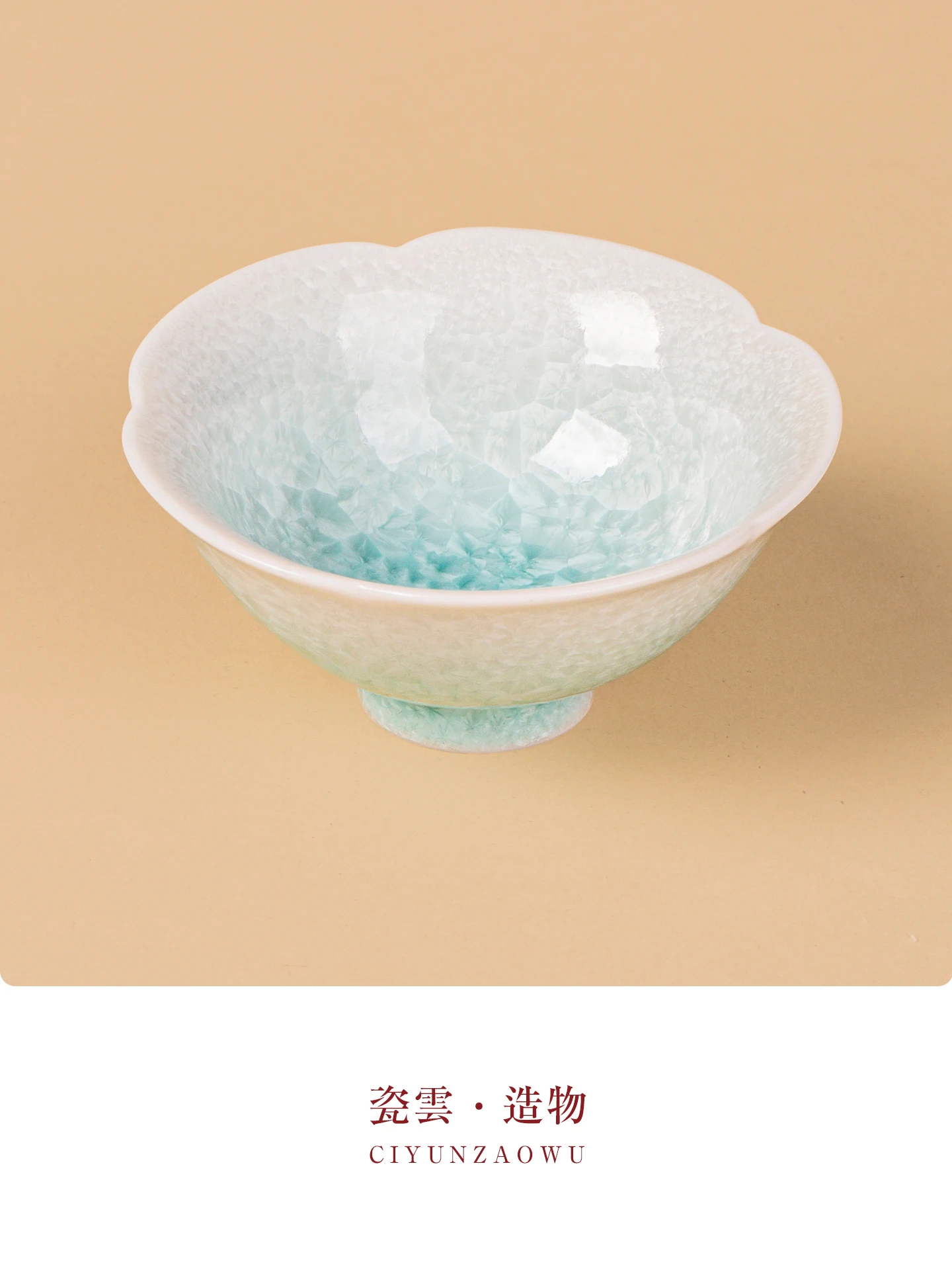 High Quality Glaze Kiln Baked Flower Cup Single Personal Dedicated Teacup Porcelain Tea Tasting Gift Giving Box-Packed
High Quality Glaze Kiln Baked Flower Cup Single Personal Dedicated Teacup Porcelain Tea Tasting Gift Giving Box-Packed