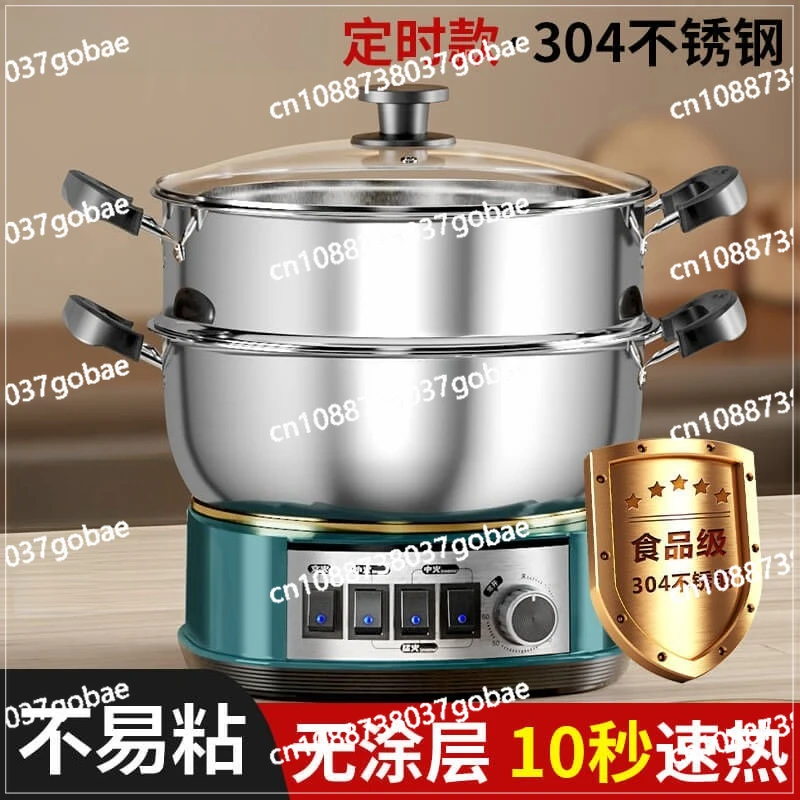 304 stainless steel electric wok multi-functional wok integrated cooking
304 stainless steel electric wok multi-functional wok integrated cooking