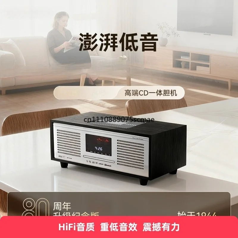 M920 high-end fever HiFi subwoofer solid wood retro audio with CD Bluetooth radio U disk all-in-one machine
M920 high-end fever HiFi subwoofer solid wood retro audio with CD Bluetooth radio U disk all-in-one machine