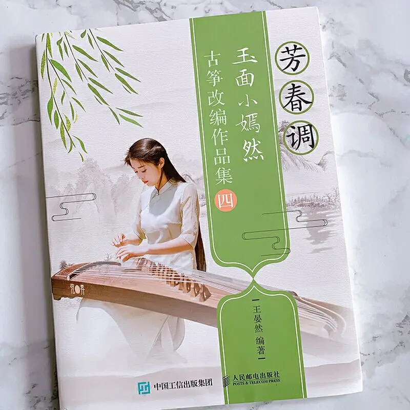 Fang Chun Tune Guzheng Gu Zheng Music Book A Course Of Music Examination Textbook For Adults Libros Livros
Fang Chun Tune Guzheng Gu Zheng Music Book A Course Of Music Examination Textbook For Adults Libros Livros