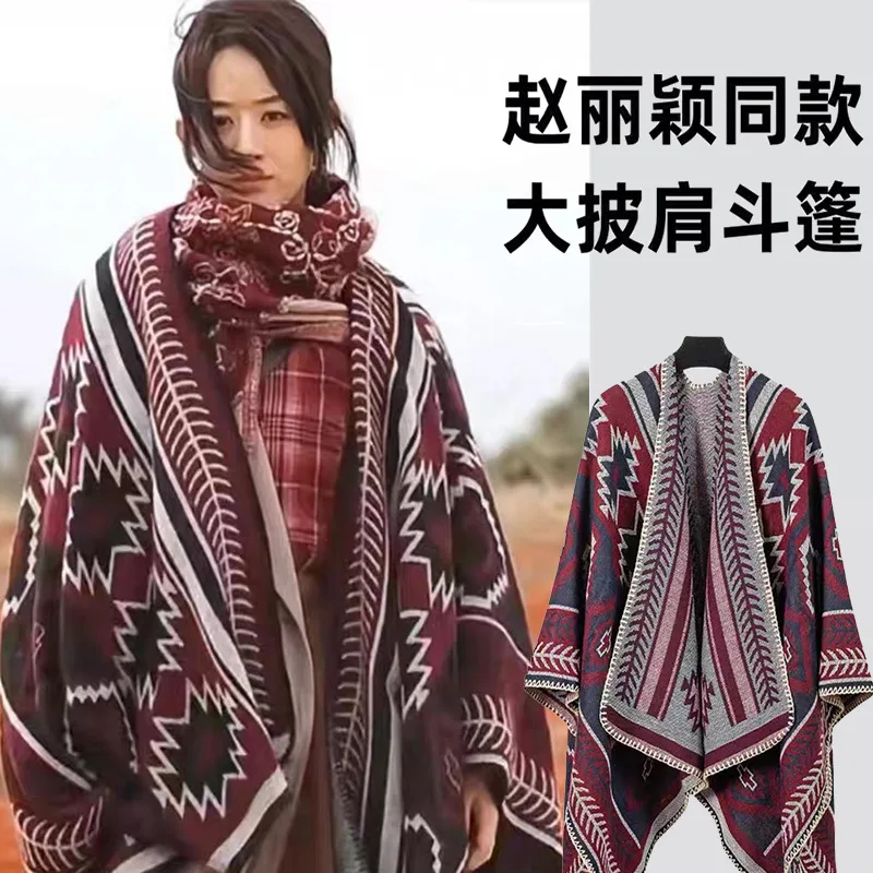 Large women's shawl, Yunnan ethnic style cape, blanket,, travel outfit western Sichuan, Nepal desert scarf
Large women's shawl, Yunnan ethnic style cape, blanket,, travel outfit western Sichuan, Nepal desert scarf