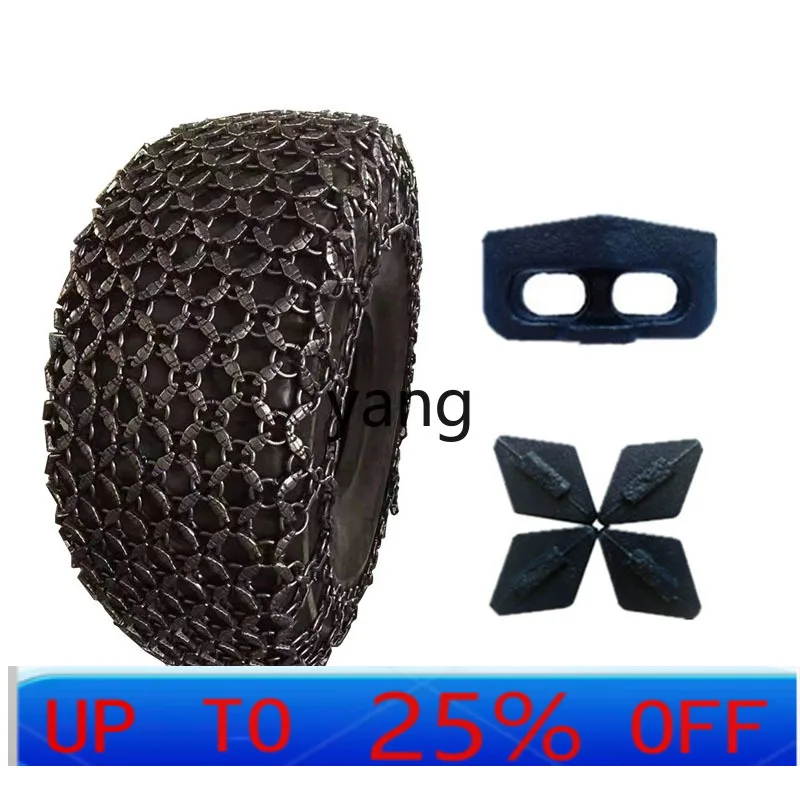 Снежная цепь для шин погрузчика CX, защитная цепь для шин вилочного погрузчика
Снежная цепь для шин погрузчика CX, защитная цепь для шин вилочного погрузчика