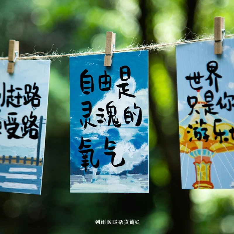 Morning Rain Chinese Style Calligraphy Postcard Ins Style Niche Inspirational Text Handwritten Card High-End Wall Decoration
Morning Rain Chinese Style Calligraphy Postcard Ins Style Niche Inspirational Text Handwritten Card High-End Wall Decoration