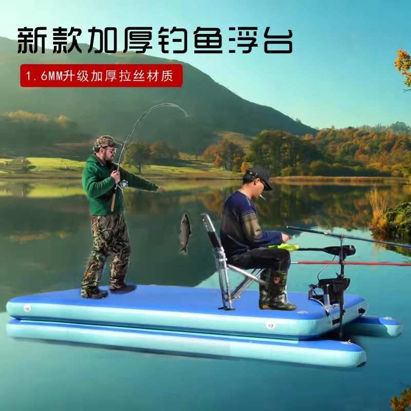 Inflatable Floating Platform Fishing Platform Boat Yacht Floating Floating Fishing Platform Floating Pontoon-Way Motor
Inflatable Floating Platform Fishing Platform Boat Yacht Floating Floating Fishing Platform Floating Pontoon-Way Motor