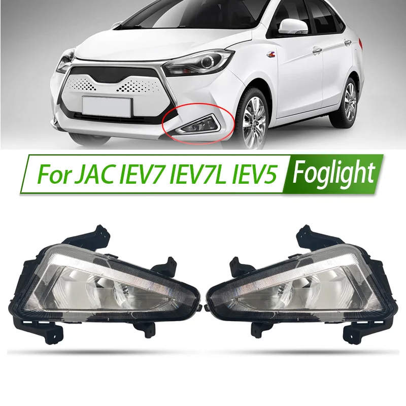 For JAC IEV7 IEV7L IEV5 LED Foglight Car Fog Light Assembly LED Front Bumper Fog Lamp Kit Assy
For JAC IEV7 IEV7L IEV5 LED Foglight Car Fog Light Assembly LED Front Bumper Fog Lamp Kit Assy