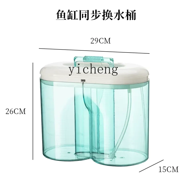 fish tank automatic water change artifact electric pump cleaning water changer
fish tank automatic water change artifact electric pump cleaning water changer