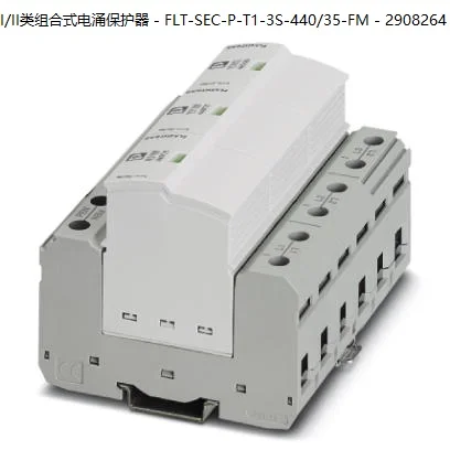 2025 FLT-SEC-P-T1-3S-440/35-FM — 2908264 Комбинированный сетевой фильтр Phoenix
2025 FLT-SEC-P-T1-3S-440/35-FM — 2908264 Комбинированный сетевой фильтр Phoenix