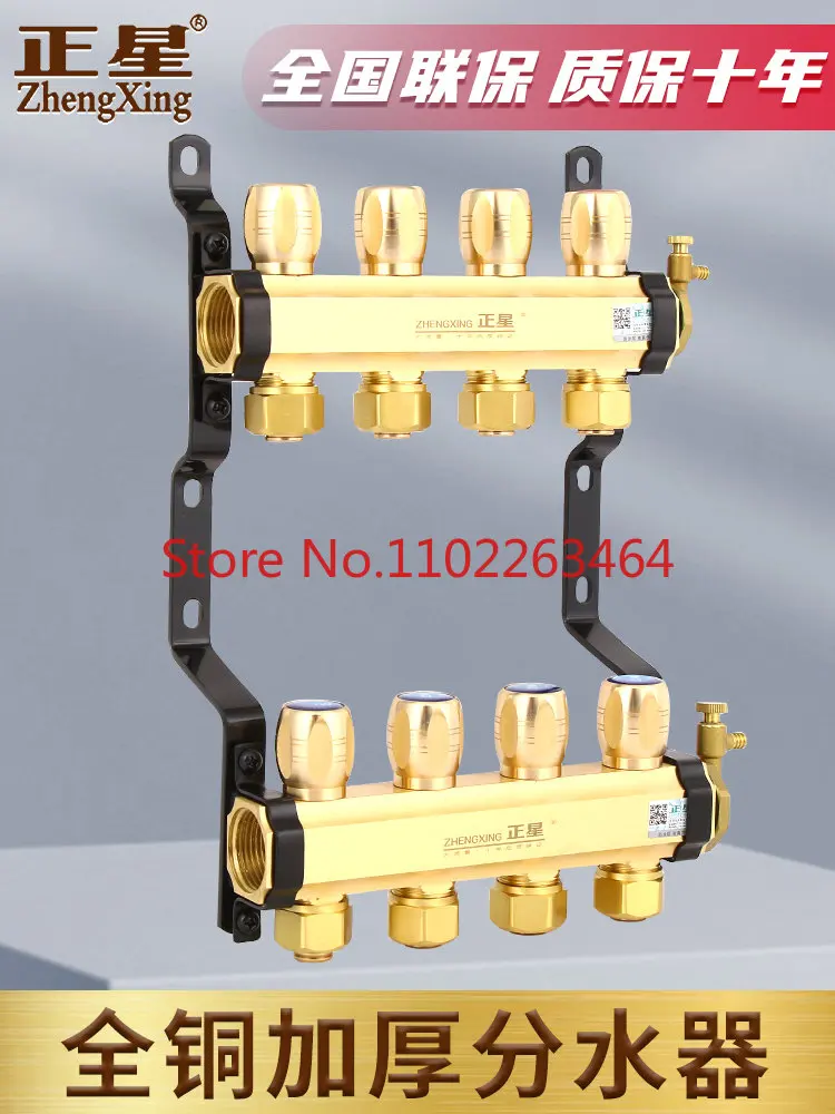 Floor heating water separator All copper thickened geothermal pipe integrated with floor heating
Floor heating water separator All copper thickened geothermal pipe integrated with floor heating