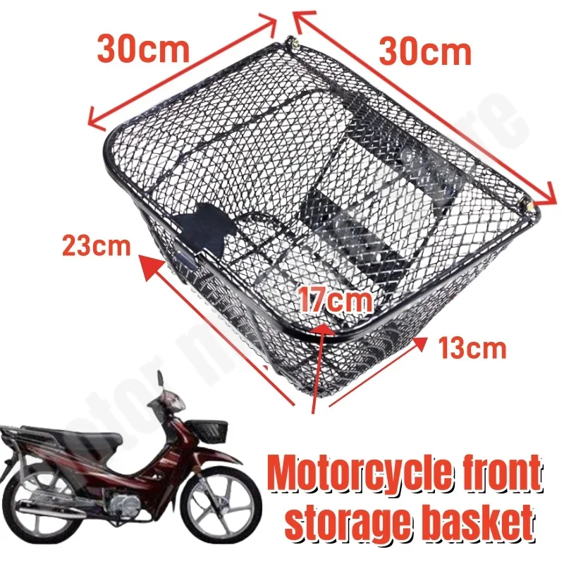 Motorcycle Bent Beam Vehicle Electric Vehicle Front Basket Large Capacity Storage Basket Motorcycle Toolbox Accessories
Motorcycle Bent Beam Vehicle Electric Vehicle Front Basket Large Capacity Storage Basket Motorcycle Toolbox Accessories