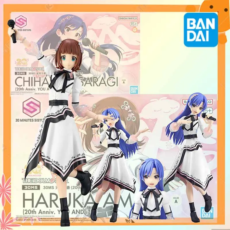 IN STOCK 30MS THE IDOLM@STER HARUKA AMAMI 20th Anniv. YOU AND CHIHAYA KISARAGI Aninm Action Original Bandai GUNDAM Model Toys
IN STOCK 30MS THE IDOLM@STER HARUKA AMAMI 20th Anniv. YOU AND CHIHAYA KISARAGI Aninm Action Original Bandai GUNDAM Model Toys