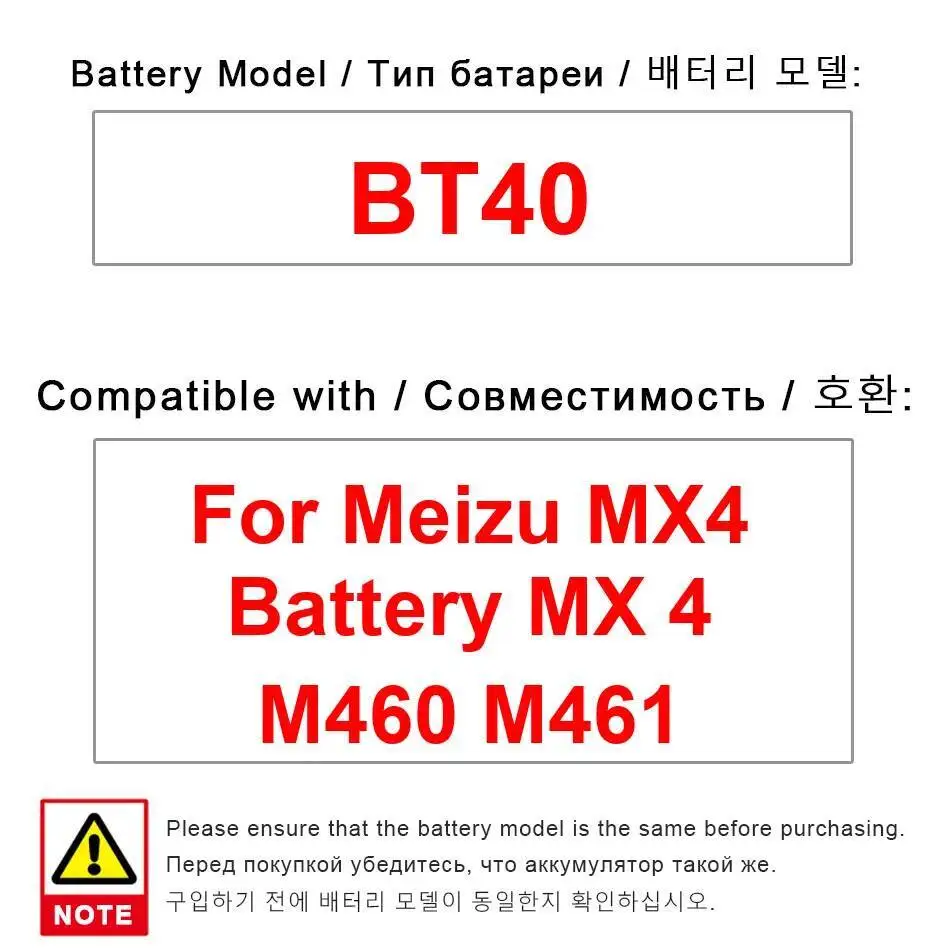 Высокоэффективный аккумулятор мобильного телефона 3100 мАч для Meizu MX4 M460 M461 BT40
Высокоэффективный аккумулятор мобильного телефона 3100 мАч для Meizu MX4 M460 M461 BT40