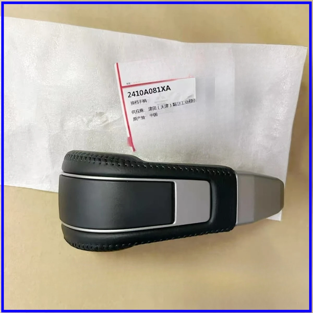 2410A081XA 2410A031XC New Genuine Transmission shift lever Knob For Pajero Montero Sport L200 V85 V87 V88 V93 V95 V96 V97 V98
2410A081XA 2410A031XC New Genuine Transmission shift lever Knob For Pajero Montero Sport L200 V85 V87 V88 V93 V95 V96 V97 V98