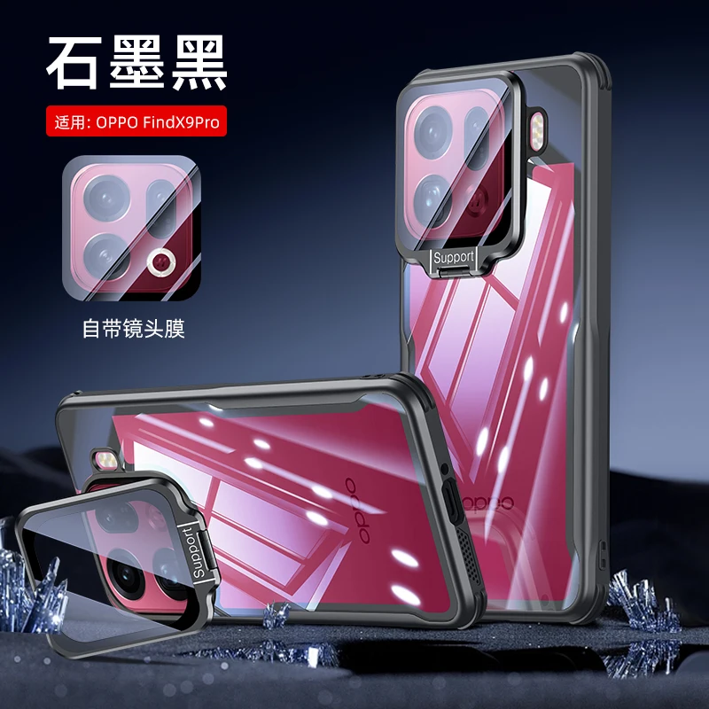 For OPPO Find X9 Pro Case Fold Invisible Holder Camera Protection Luxury TPU Frosted transparent Back Shockproof Cover
For OPPO Find X9 Pro Case Fold Invisible Holder Camera Protection Luxury TPU Frosted transparent Back Shockproof Cover