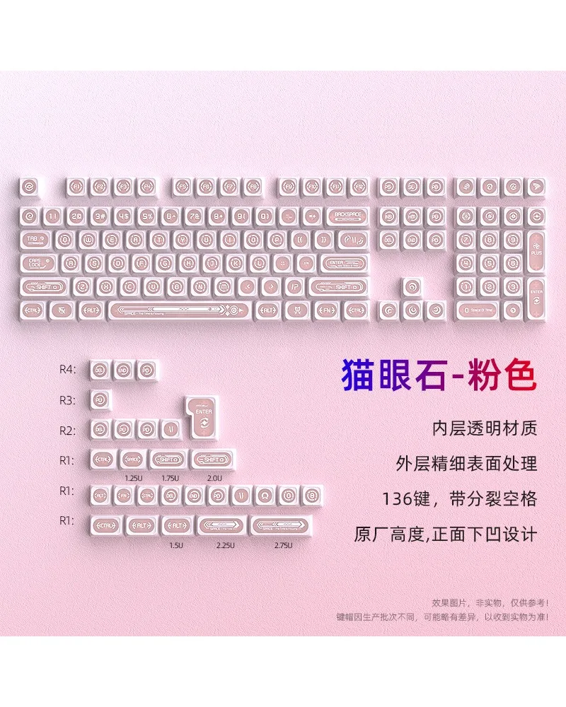 Powder keycap original small full set of mechanical keyboard sublimation customization
Powder keycap original small full set of mechanical keyboard sublimation customization