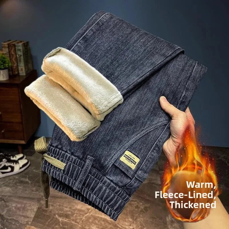 Thiened Fce с эластичной резинкой на талии, осенне-зимние прямые джинсы, мужские элитные бархатные теплые хлопковые джинсовые брюки
Thiened Fce с эластичной резинкой на талии, осенне-зимние прямые джинсы, мужские элитные бархатные теплые хлопковые джинсовые брюки