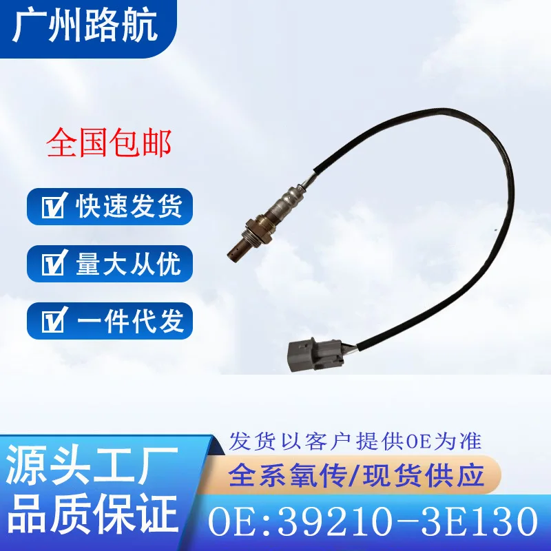 Oxygen Sensor for Hyundai Santa Fe 2007-2012 and Kia Optima 39210-3E130 234-4438 car engine replacement parts
Oxygen Sensor for Hyundai Santa Fe 2007-2012 and Kia Optima 39210-3E130 234-4438 car engine replacement parts