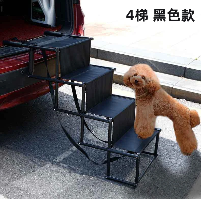 Folding car ladder dog boarding pedal pet stair steps outdoor aluminum portable ladder
Folding car ladder dog boarding pedal pet stair steps outdoor aluminum portable ladder