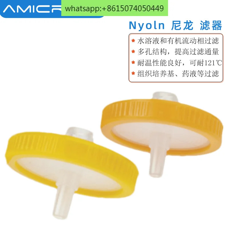 Nylon organic nylon needle filter NY needle filter head 0.22um microporous membrane filter head
Nylon organic nylon needle filter NY needle filter head 0.22um microporous membrane filter head