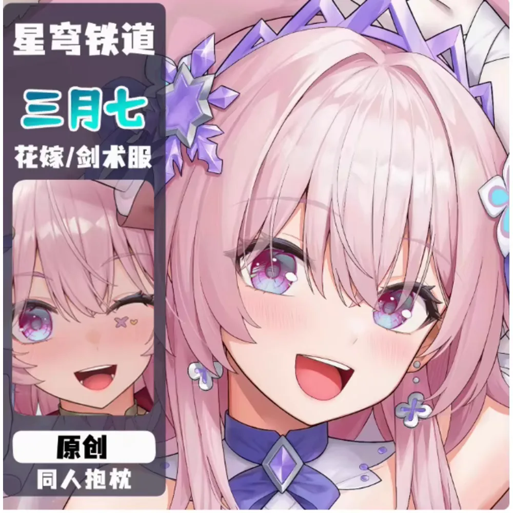 Аниме Acg Honkai: Star Rail 7 марта сексуальный чехол Dakimakura на петлях, подушка отаку, длинный чехол для подушки, постельные принадлежности, подарки JTW
Аниме Acg Honkai: Star Rail 7 марта сексуальный чехол Dakimakura на петлях, подушка отаку, длинный чехол для подушки, постельные принадлежности, подарки JTW