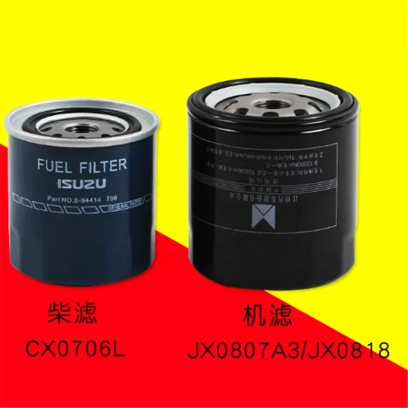 forklift diesel filter CX0706L machine filter JX0807A3 JX0818 suitable for C240 parts
forklift diesel filter CX0706L machine filter JX0807A3 JX0818 suitable for C240 parts