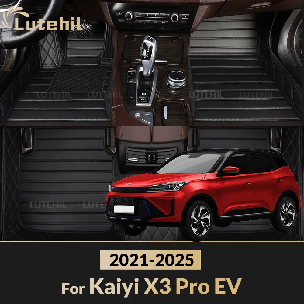 Для Kaiyi X3 Pro EV 2021-2025: Индивидуальные автомобильные коврики, защита салона, аксессуары, ковровые покрытия для ног
Для Kaiyi X3 Pro EV 2021-2025: Индивидуальные автомобильные коврики, защита салона, аксессуары, ковровые покрытия для ног