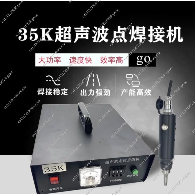 35K Handheld Ultrasonic Spot Welder Plastic Welding Machine for Automotive Interior Fabric Positioning
35K Handheld Ultrasonic Spot Welder Plastic Welding Machine for Automotive Interior Fabric Positioning