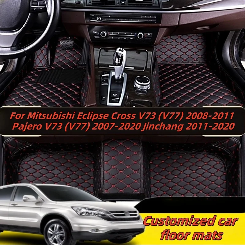 Car Floor Mats Custom leather For Mitsubishi Eclipse Cross V73 (V77) 2008-2011 Pajero V73 (V77) 2007-2020 Jinchang 2011-2020
Car Floor Mats Custom leather For Mitsubishi Eclipse Cross V73 (V77) 2008-2011 Pajero V73 (V77) 2007-2020 Jinchang 2011-2020
