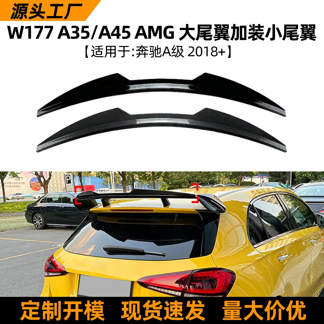 Suitable for the 2018+ model of Mercedes-Benz A-Class W177 A35/A45 with AMG large rear wing, small wing and top wi
Suitable for the 2018+ model of Mercedes-Benz A-Class W177 A35/A45 with AMG large rear wing, small wing and top wi