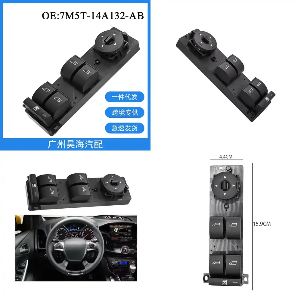 Glass Window Regulator Switch Assembly for Ford Focus 2009 2010 2011 2012 2013 Car Auto Power Window Switch Replacement Part
Glass Window Regulator Switch Assembly for Ford Focus 2009 2010 2011 2012 2013 Car Auto Power Window Switch Replacement Part