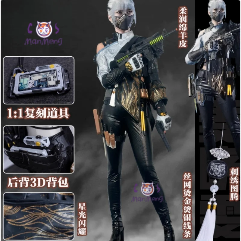 Игра Delta Force May Siu-Man Косплей Костюм Хэллоуин Сексуальные Кожаные Брюки Куртки Парик Опора Аксессуары Комплект Женская Новая Униформа
Игра Delta Force May Siu-Man Косплей Костюм Хэллоуин Сексуальные Кожаные Брюки Куртки Парик Опора Аксессуары Комплект Женская Новая Униформа