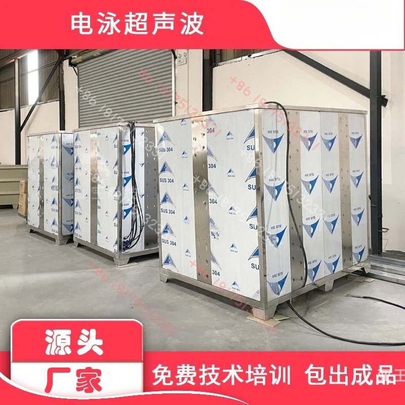 Ultrasonic cleaning machine, single slot ultrasonic cleaning machine, Yawang electrophoresis manufacture
Ultrasonic cleaning machine, single slot ultrasonic cleaning machine, Yawang electrophoresis manufacture