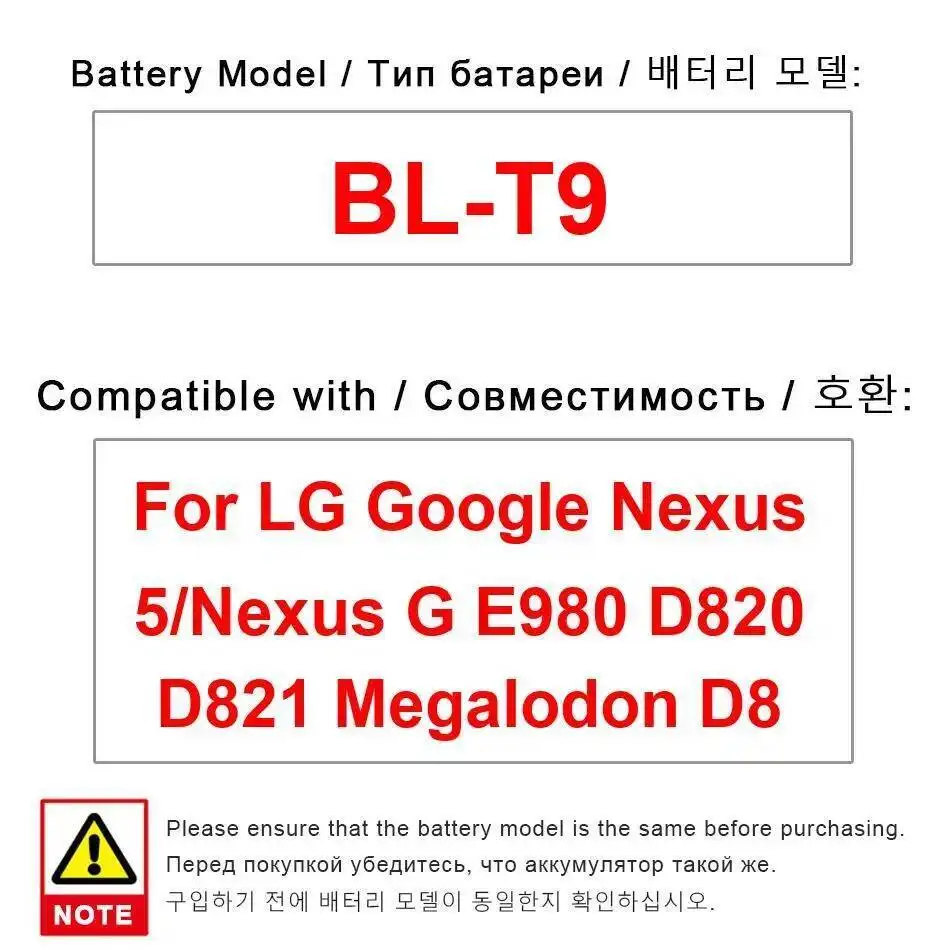Mobile Phone Battery BL-T9 2300Mah For LG Google Nexus 5 G E980 D820 D821 Megalodon D8
Mobile Phone Battery BL-T9 2300Mah For LG Google Nexus 5 G E980 D820 D821 Megalodon D8