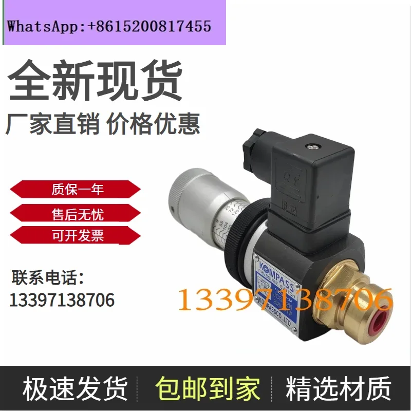 APSD-40-1-0 Original Kang Best KOMPASS Pressure Relay APSD-35-1 JCS-02NL Switch
APSD-40-1-0 Original Kang Best KOMPASS Pressure Relay APSD-35-1 JCS-02NL Switch