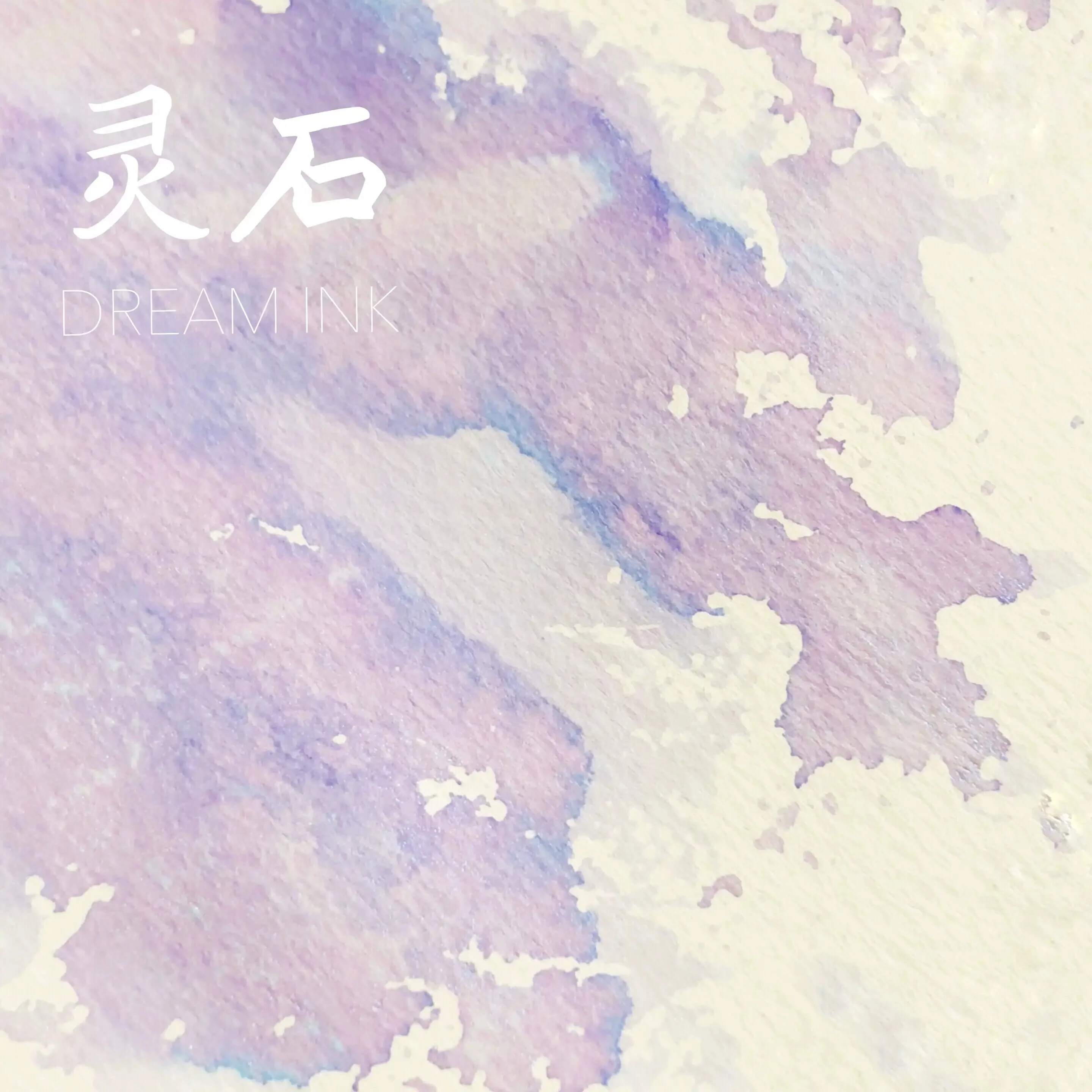 DREAMINK Lingshi Color Sheen Fountain Pen Ink 5/20ml Shimmer Calligraphy Drawing Ink Office School Supplies Stationery
DREAMINK Lingshi Color Sheen Fountain Pen Ink 5/20ml Shimmer Calligraphy Drawing Ink Office School Supplies Stationery