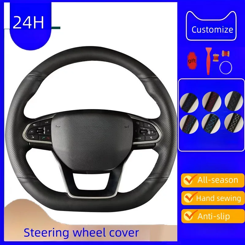 Braid Car Steering Wheel Cover For Geely Coolray2019-2020 Atlas Boyue Emgrand Borui Hand Sewing Microfiber Leather Steering Wrap
Braid Car Steering Wheel Cover For Geely Coolray2019-2020 Atlas Boyue Emgrand Borui Hand Sewing Microfiber Leather Steering Wrap