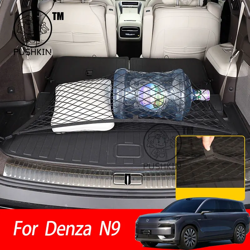 For Denza N9 2025 2026 Car Trunk Luggage Storage Net Bag Car Elastic trunk cargo net Car Accessories
For Denza N9 2025 2026 Car Trunk Luggage Storage Net Bag Car Elastic trunk cargo net Car Accessories
