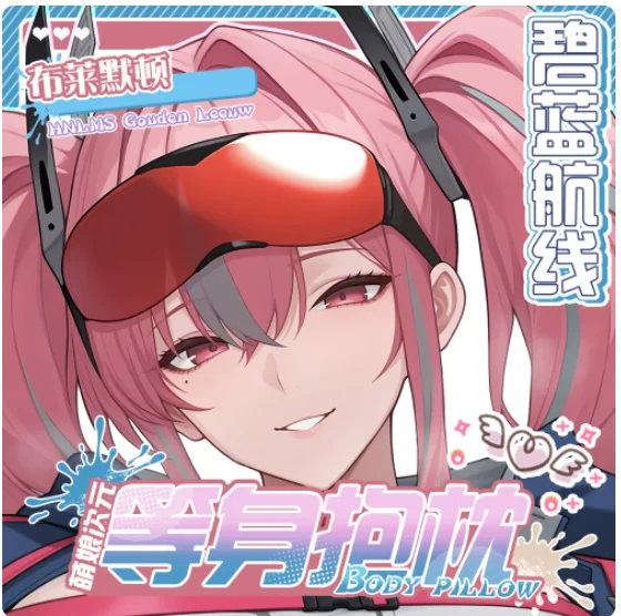 Japanese Anime Azur Lane USS Bremerton Sexy Dakimakura Hugging Body Pillow Case Cover Pillowcase Cushion Bedding Gifts New MNCY
Japanese Anime Azur Lane USS Bremerton Sexy Dakimakura Hugging Body Pillow Case Cover Pillowcase Cushion Bedding Gifts New MNCY