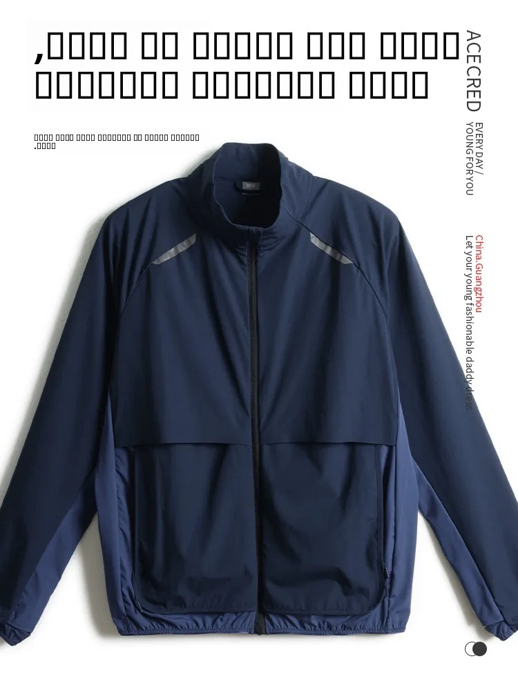 Lightweight Breathable Qui Dry Dad Jaet Spring Summer Casual Loose Fit Faionable Urban Sle Nylon Spandex ly Men'...
Lightweight Breathable Qui Dry Dad Jaet Spring Summer Casual Loose Fit Faionable Urban Sle Nylon Spandex ly Men'...