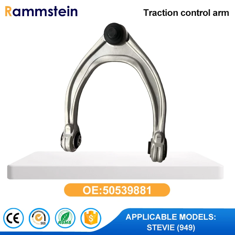 50539881 Traction Control Arm for STEVIE (949) High Quality Auto Suspension Part
50539881 Traction Control Arm for STEVIE (949) High Quality Auto Suspension Part