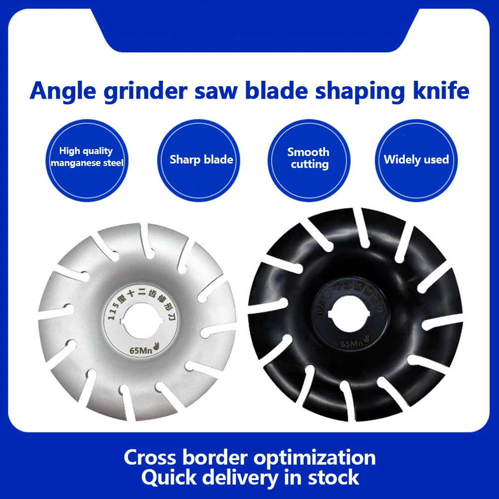 Wood Carving Discs Manganese Steel Grinding Wheel High Hardness Angle Grinder Accessories
Wood Carving Discs Manganese Steel Grinding Wheel High Hardness Angle Grinder Accessories